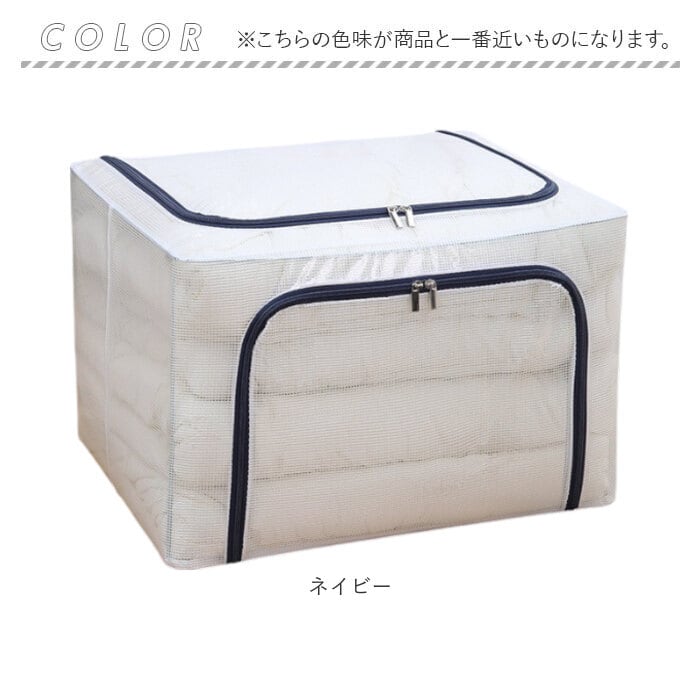 新品未使用 衣類収納 収納ボックス 折りたたみ 丈夫 透明窓 大容量66L 8個 csyunou-m32.jpg