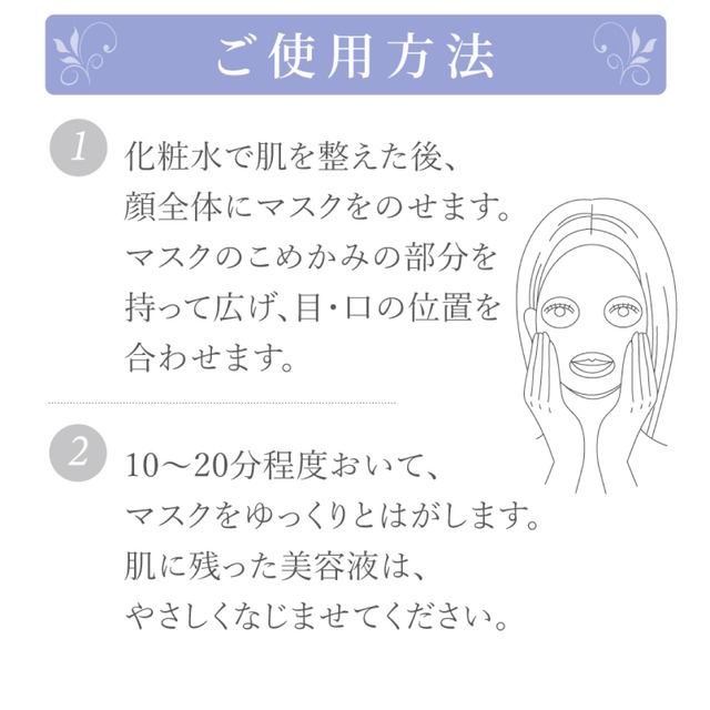 センシティブマスク 5枚入