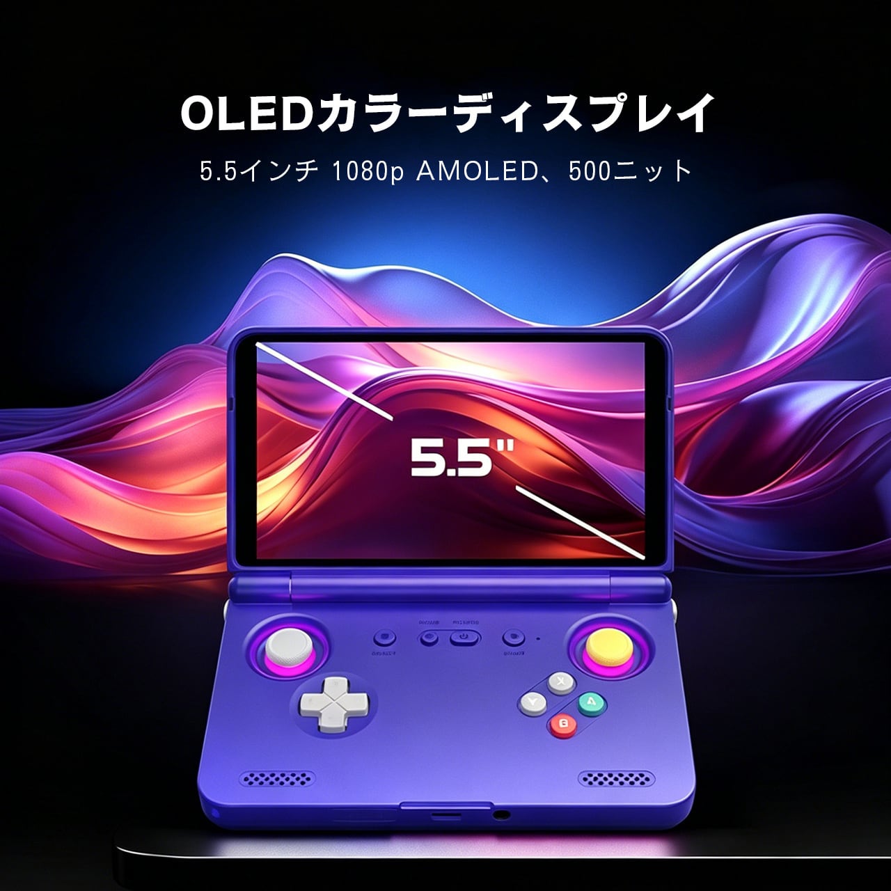 H42 .Retroid Pocket Flip2 Android 搭載 5.5 インチ OLED 折りたたみ