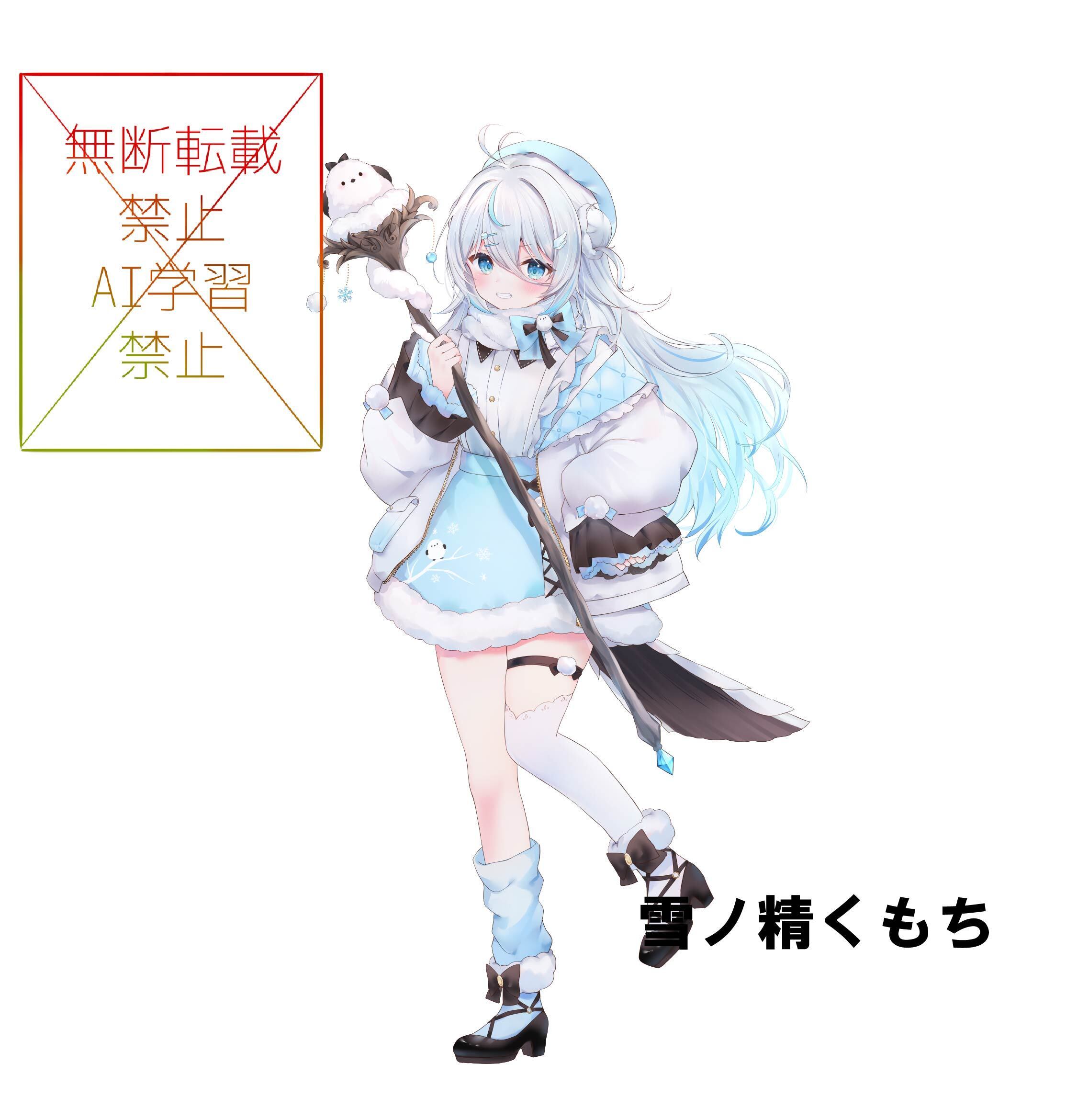 水族館コラボ企画 A2サイズタペストリー グループC | フルーツポット