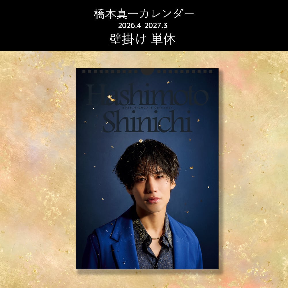 フォトブック「瞬」 | shinichi365