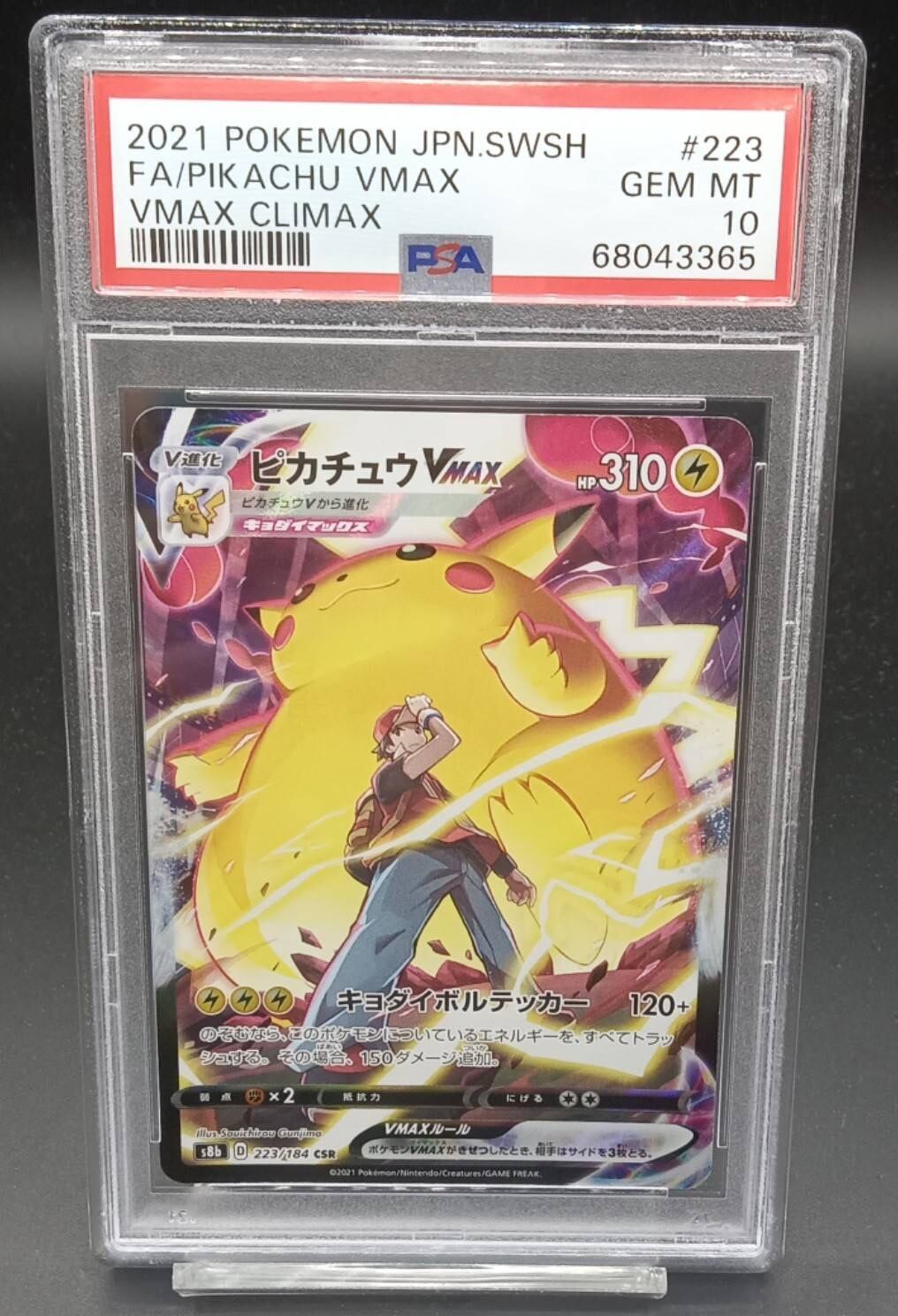 【psa10】クララ SR PSA10 クララ【SR】{082/070} | ワンピース・ポケモンカード