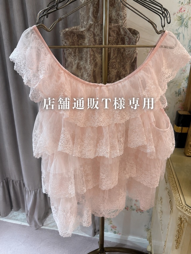 店舗通販T様専用