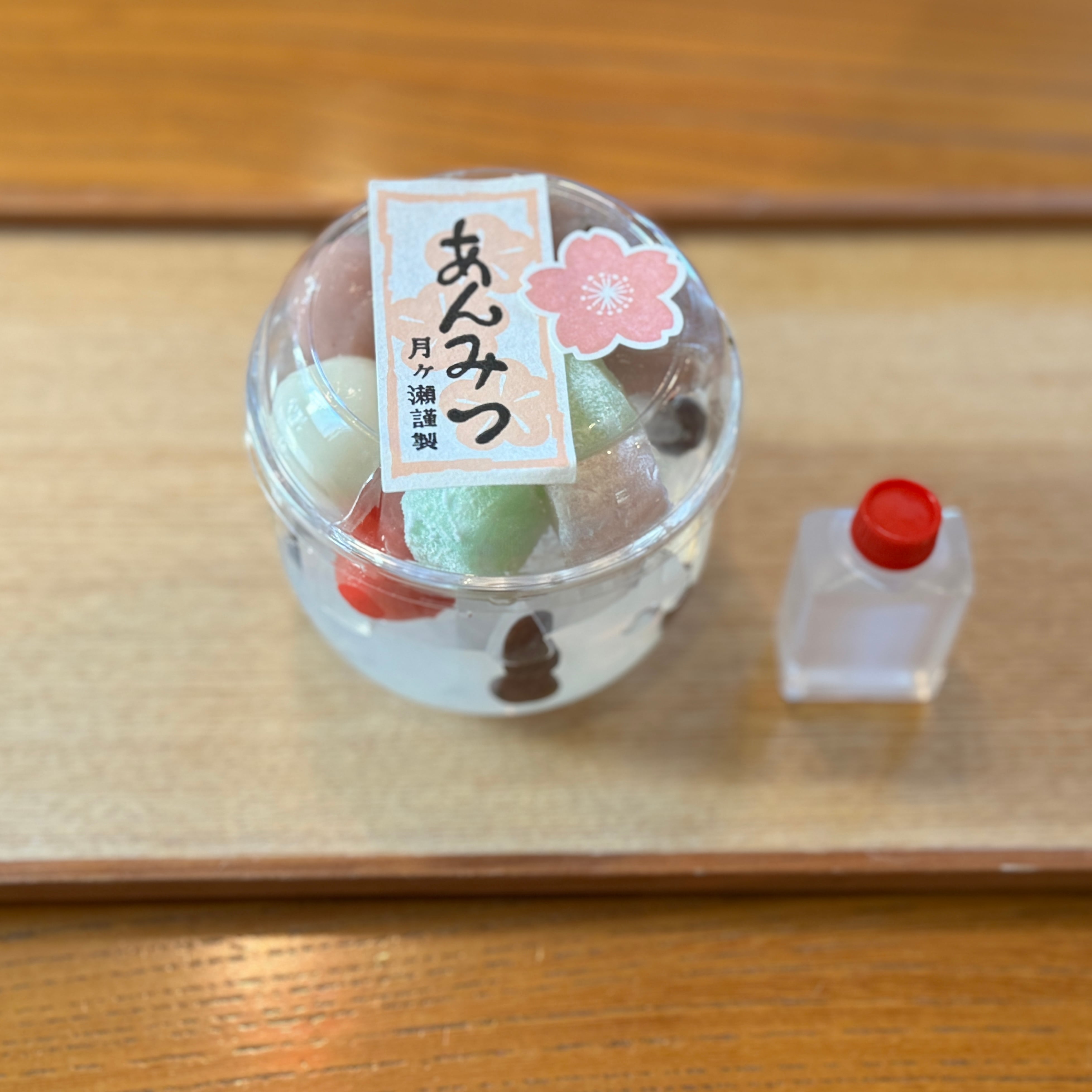桜あんみつ (春季限定商品)