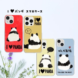I♥パンダ（スマホケース）パンダの後ろ姿がカワイイ♪