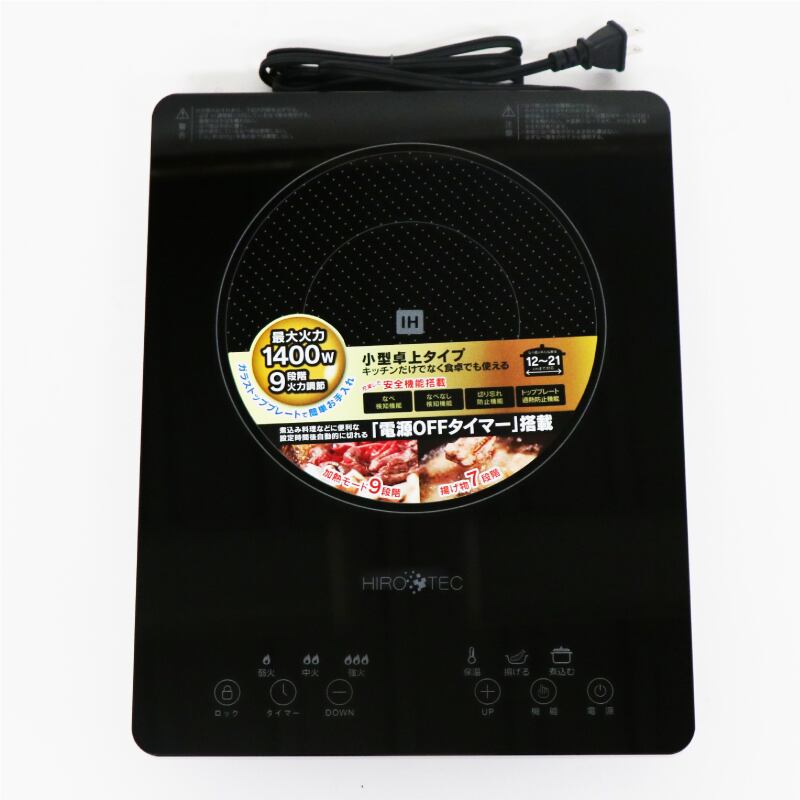 IHクッキングヒーター 1400W 9段階 卓上 IHコンロ コンパクト 12 IHクッキングヒーター 1400W 9段階 卓上 IHコンロ コンパクト 12