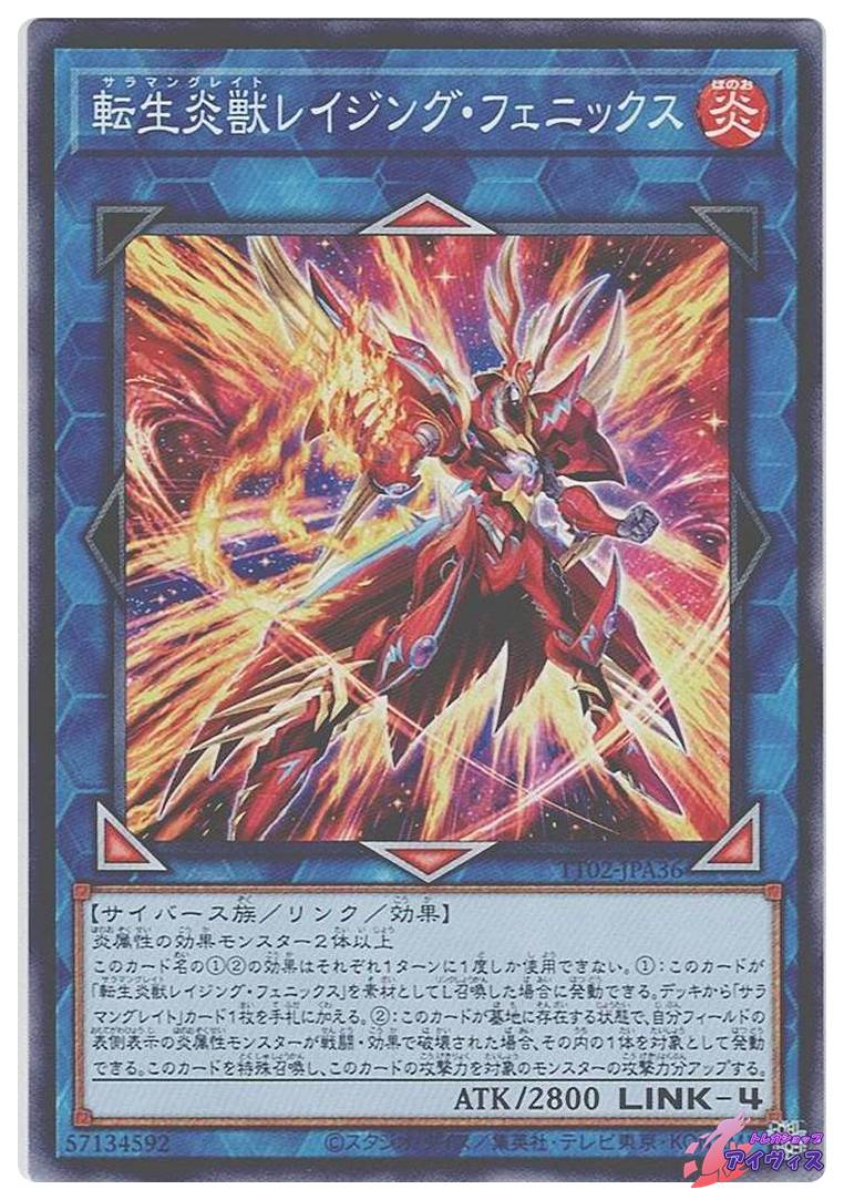 ジャッジ・マン [スーパー] [ランクC] [EX-55] [遊戯王] | PAY ID