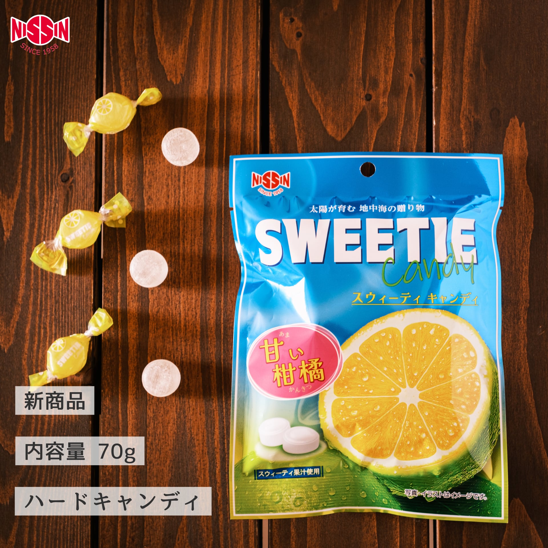 飴出品② スウィーティキャンディ 70g | 飴の日進製菓 オンラインショップ
