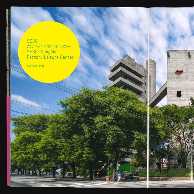 リナ・ボ・バルディ: ブラジルにもっとも愛された建築家