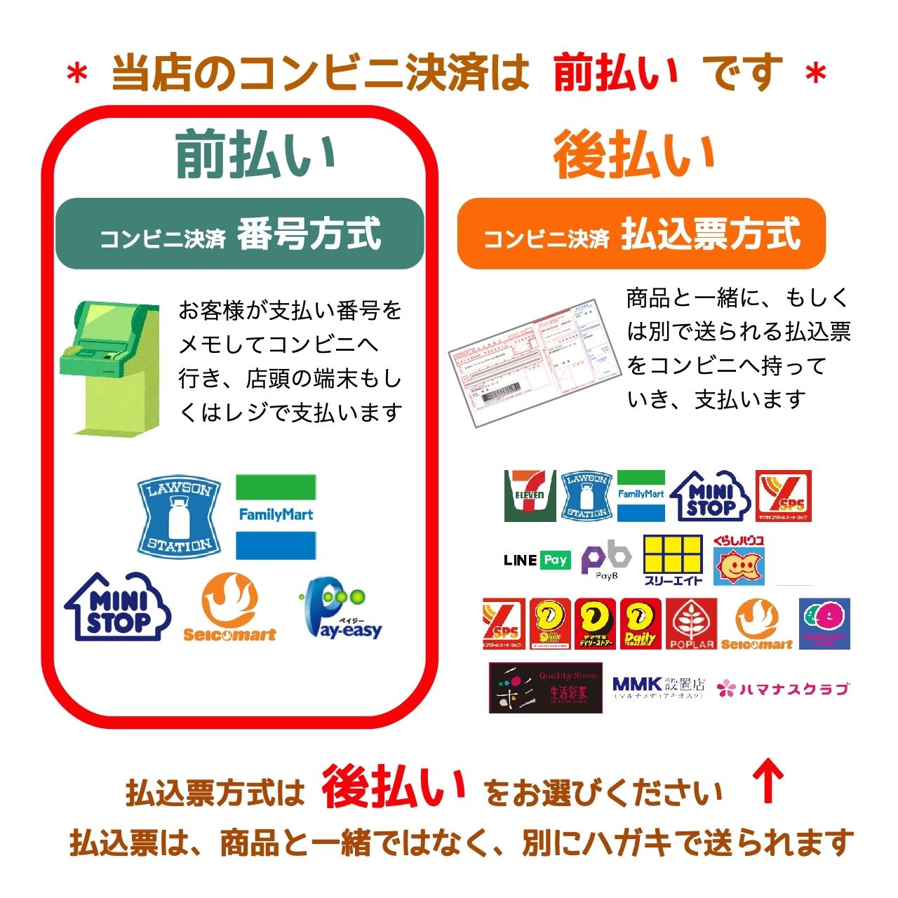 すべらないメモ帳 やまねこや