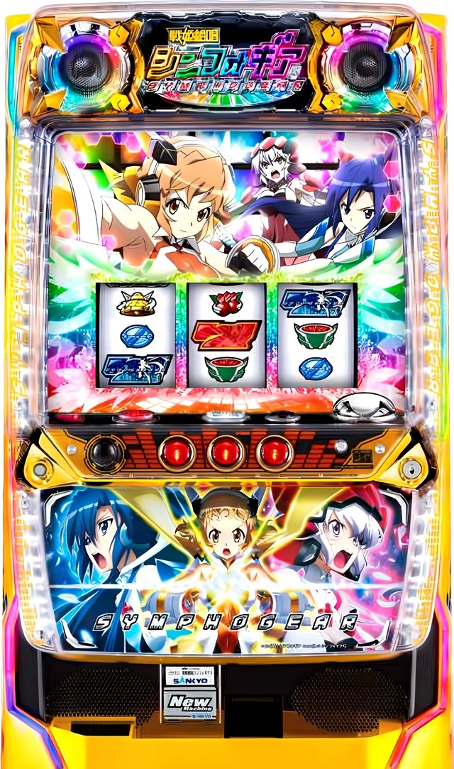 パチスロ戦姫絶唱シンフォギアS