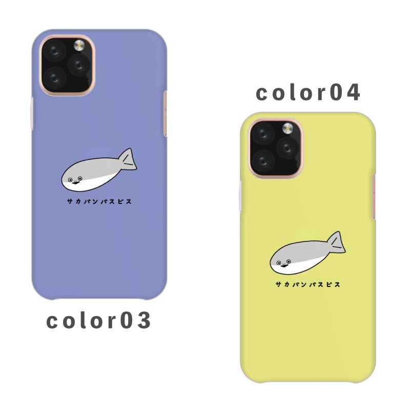 サカバンバスピス 古代生物 動物 イラスト 全機種対応スマホケース