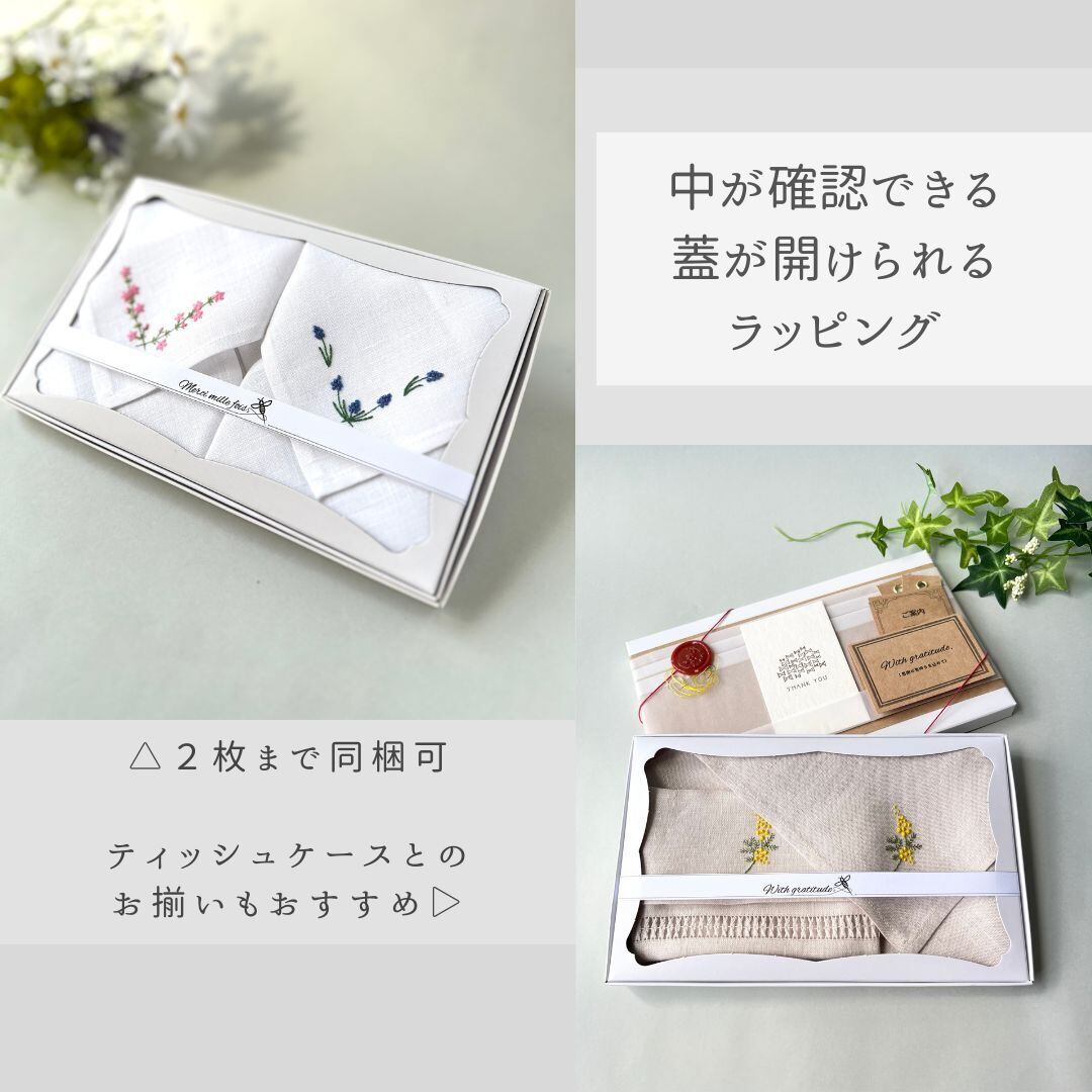 手刺繍入り　リネンクロス/リネンハンカチ【白糸刺繍ローズ】 涼しげな朝顔｜ソフトリネンの手刺繍ハンカチ（選べる布色・サイズ・名