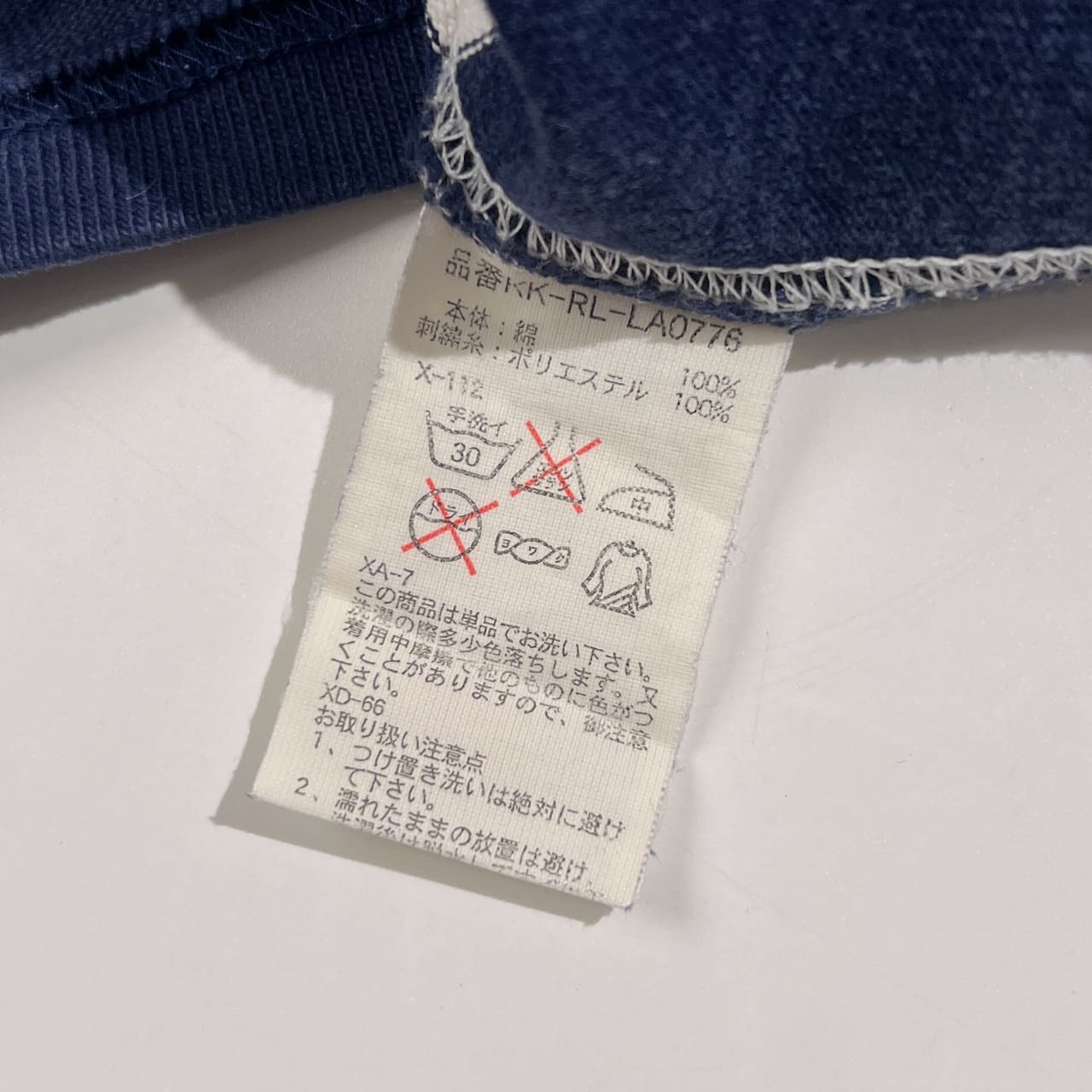 90s Polo by Ralph Lauren ポロ ラルフローレン ボーダー 刺繍 デザイン 長袖 ラガーシャツ L/ネイビー×ホワイト系 メンズ ビンテージ