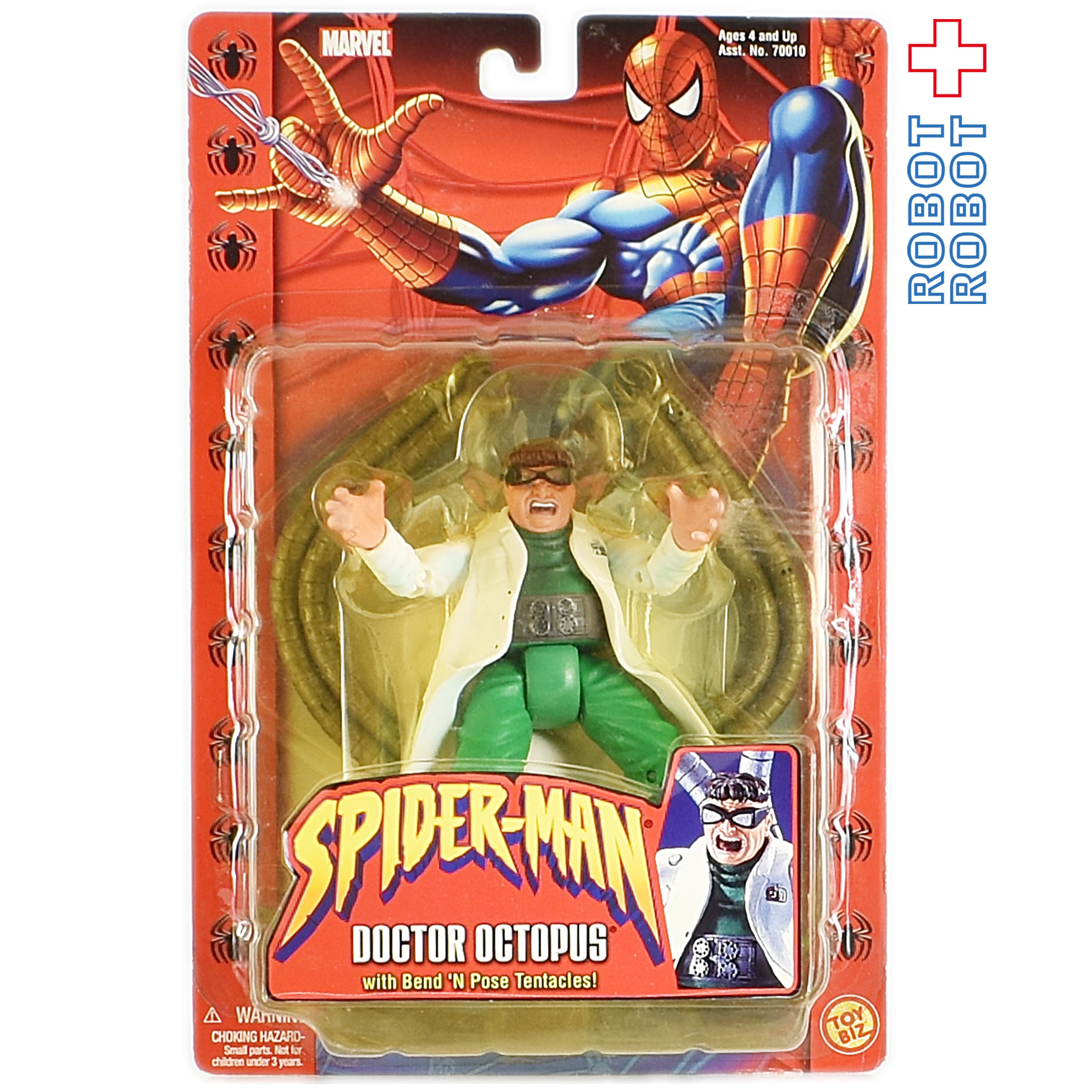 ホットトイズ MMS633 スパイダーマン ドクター・オクトパス ボーナス 
