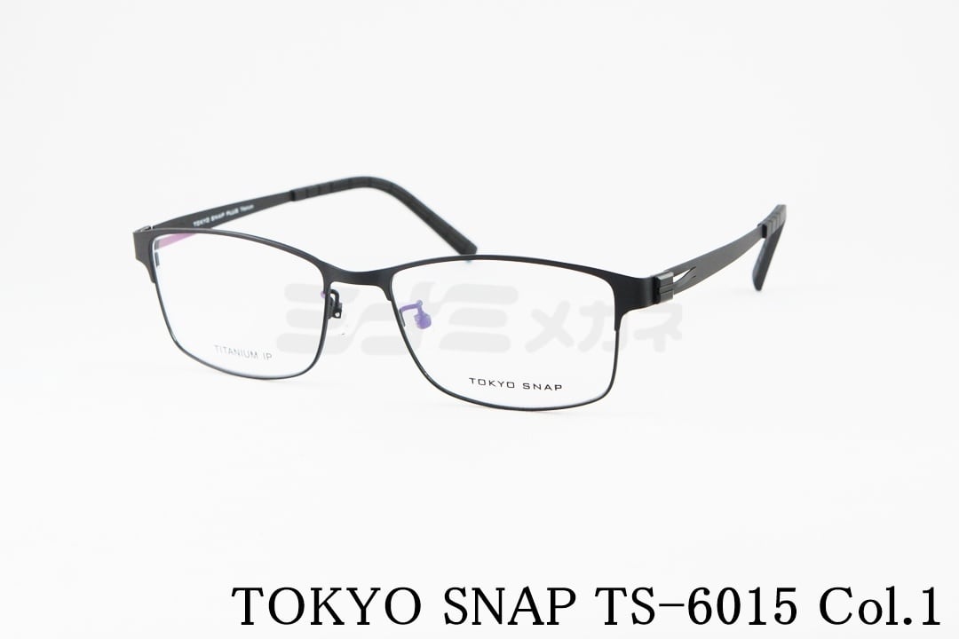 TOKYO SNAP メガネ TS-6015 Col.C1 スクエア メタル トウキョウ
