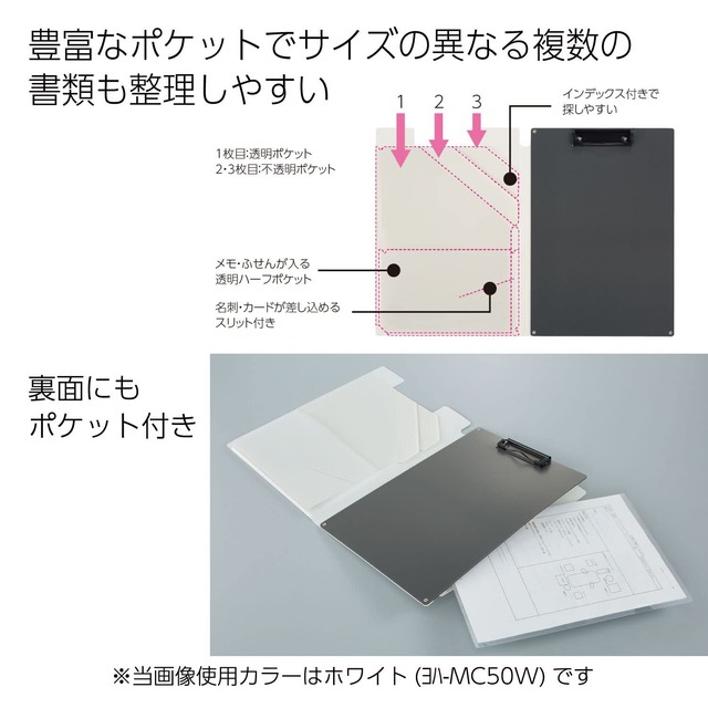 コクヨ 書類がすっきり分けられる クリップホルダー グッドデザイン賞 ミントグリーン ヨハ-MC50G