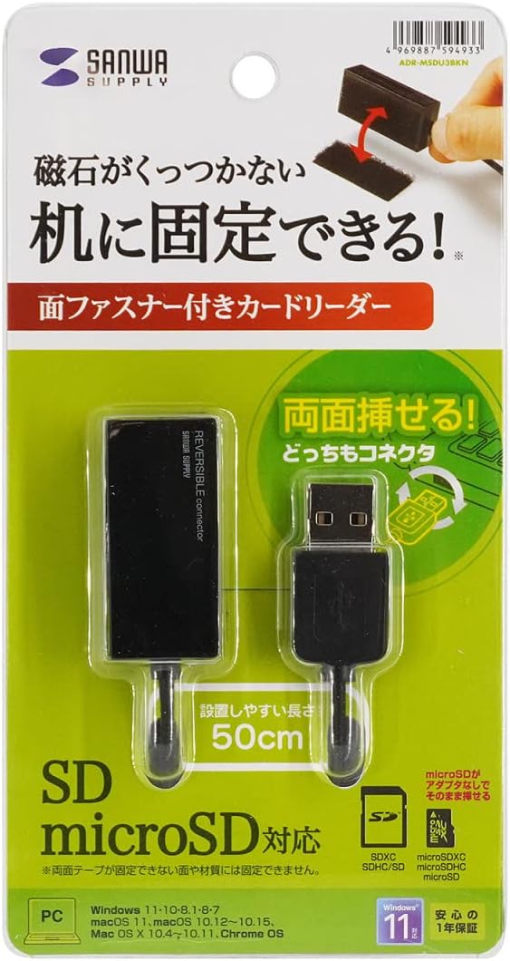 userさん専用 ③ サンワサプライ USB2.0 カードリーダー ADR-MSDU3BKN | KAZESHOP