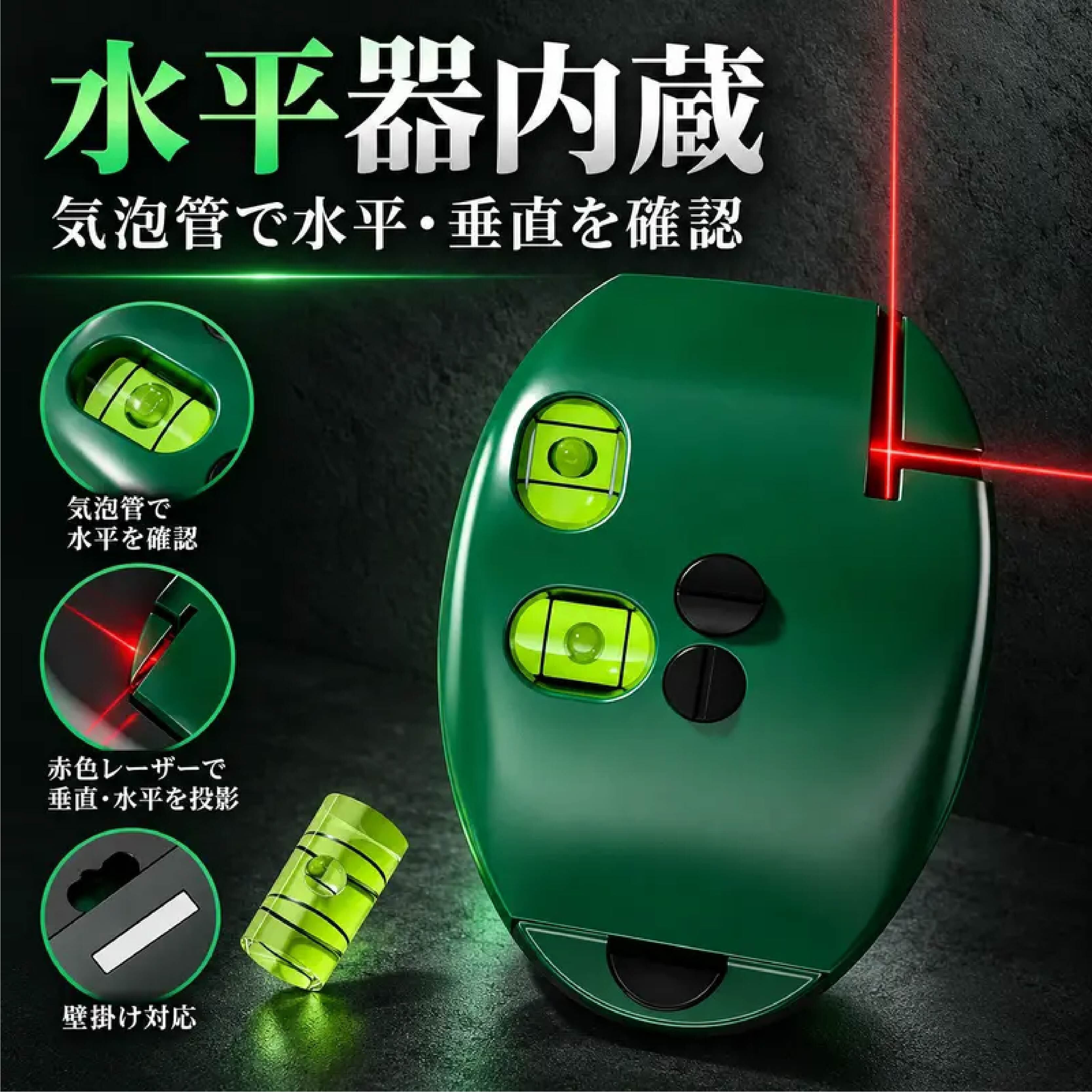 HY 1220 . 電子式レーザー水平器 2個 セット レーザーレベル 赤色
