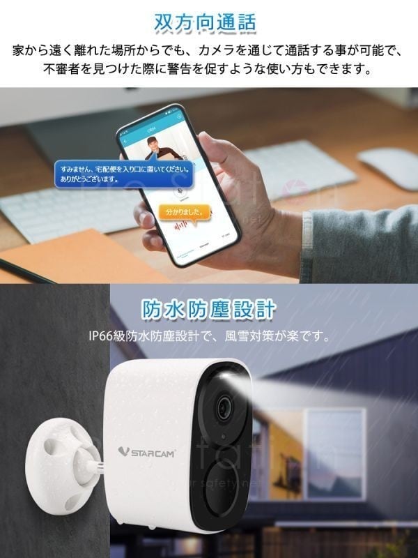 防犯カメラ 屋内外兼用 ワイヤレス ソーラー充電 電池式 CB54 2K 1296p