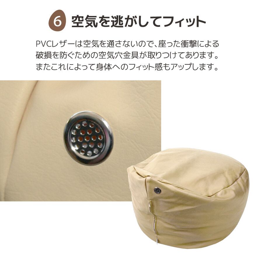 ビーズクッション タマゴロン レザー素材 日本製 空気抜け金具で
