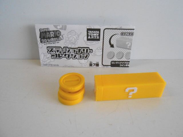 ♯Ihv28QZスーパーマリオ3Dランドハテナブロックライトフル全7種 ♯Ihv28QZ スーパーマリオ 3D ランド ハテナブロックライト全7種 2025
