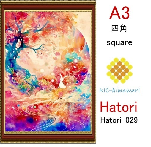 【国内製造】A3サイズ  四角ビーズ【hatori-029】ダイヤモンドアート