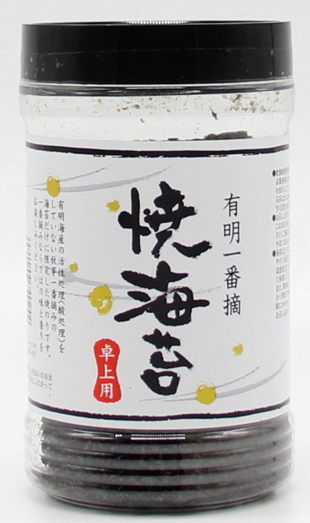 成清海苔店 焼き海苔 卓上 | 産直や蔵肆(さんちょくや くらし)