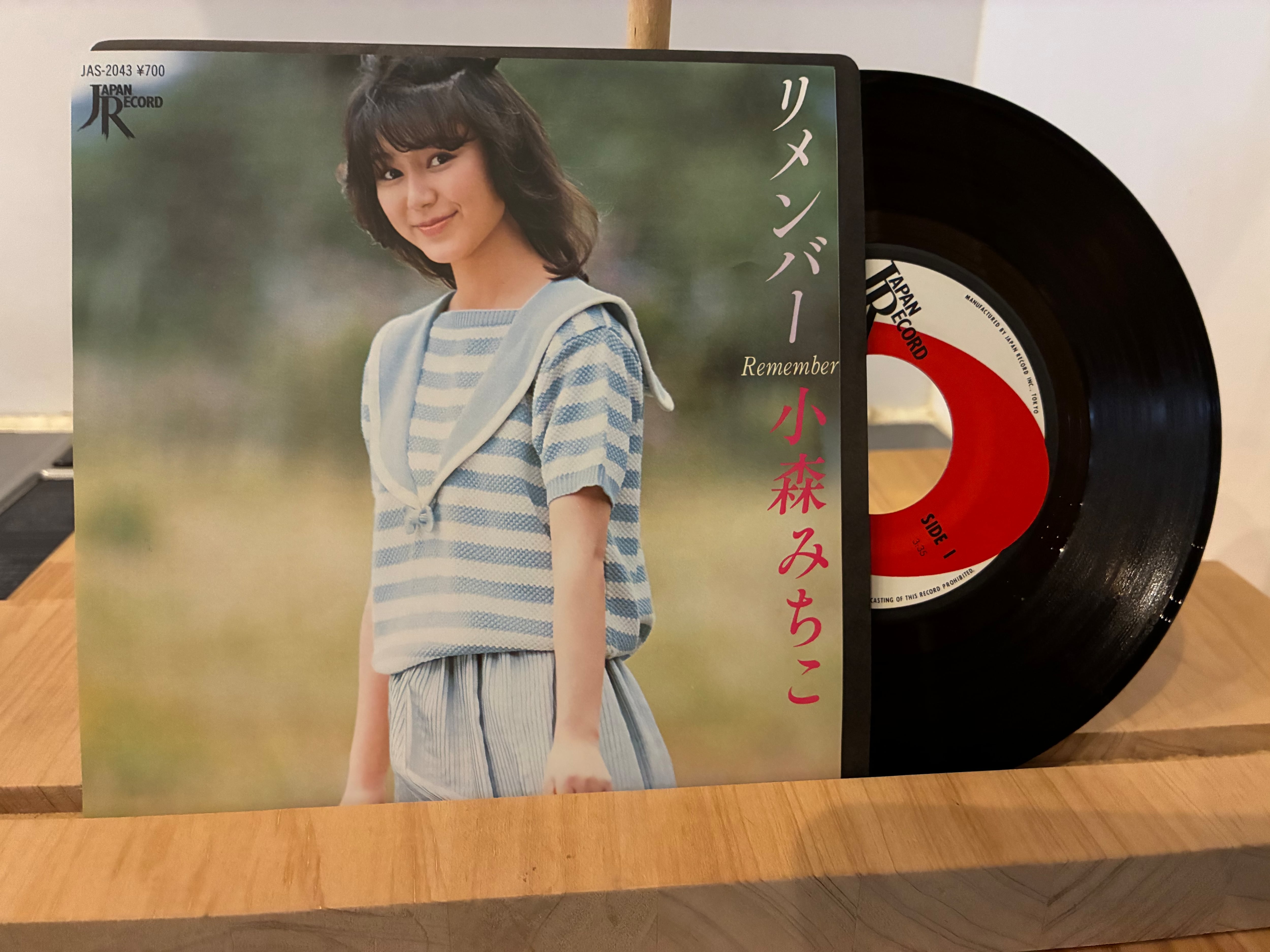 小森美智子/ リメンバー | SIXTEEN RECORDS EP