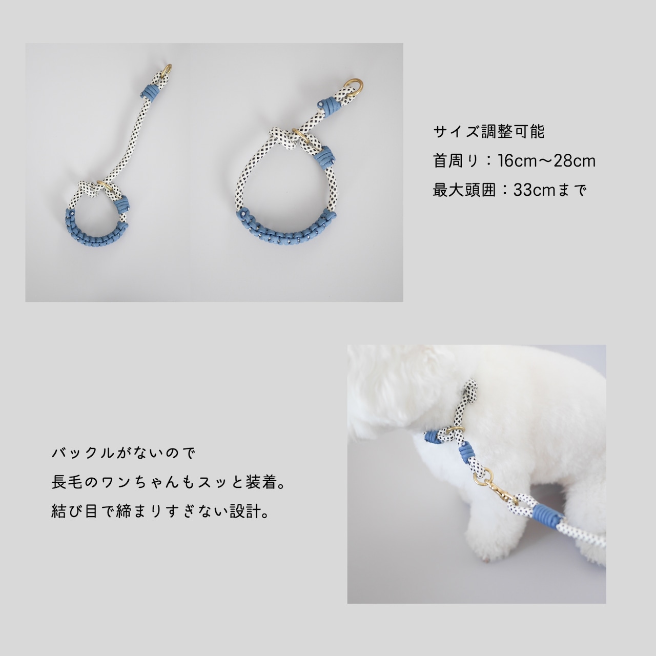 ドッグリード│チョコミント