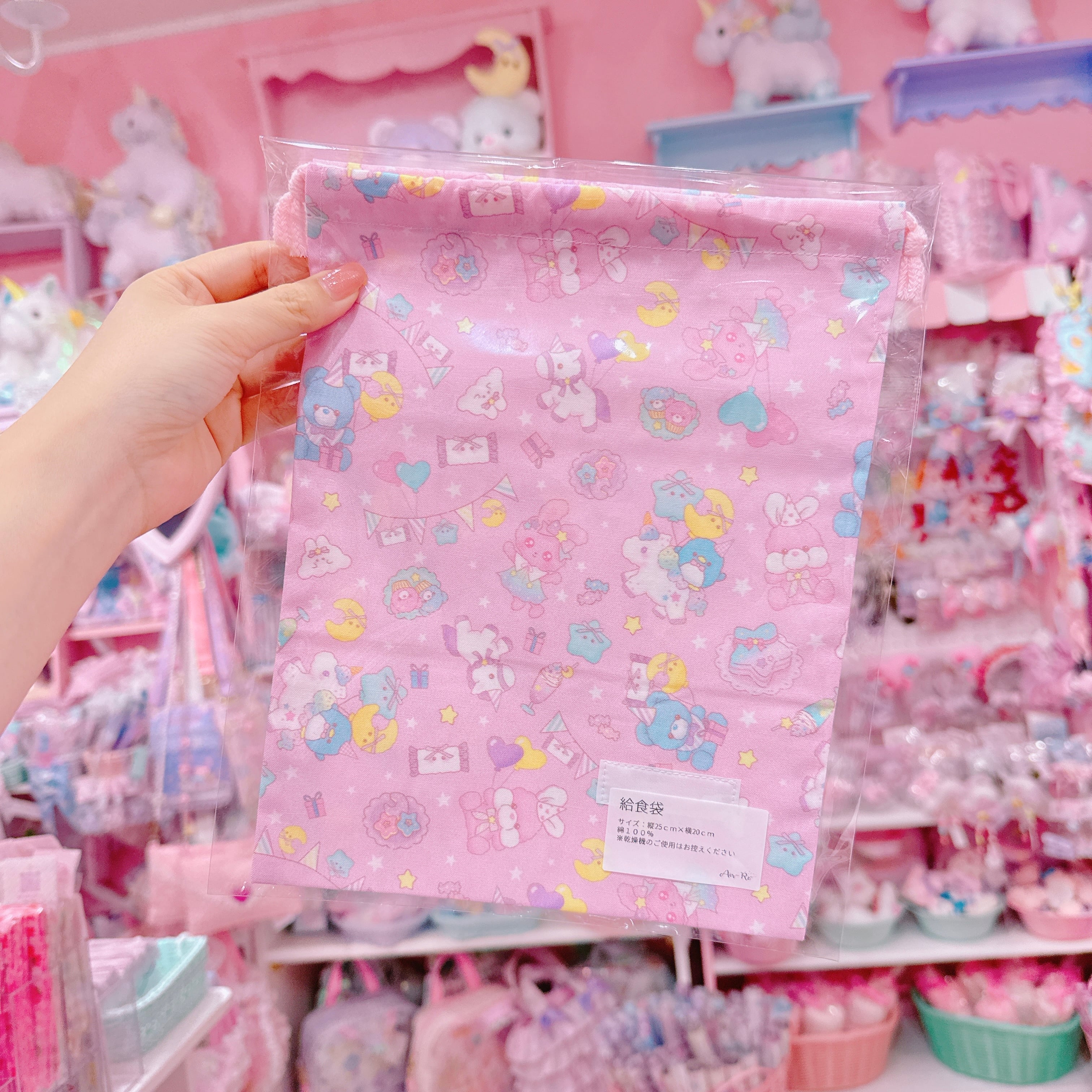 【M7】56-15給食袋（巾着袋）