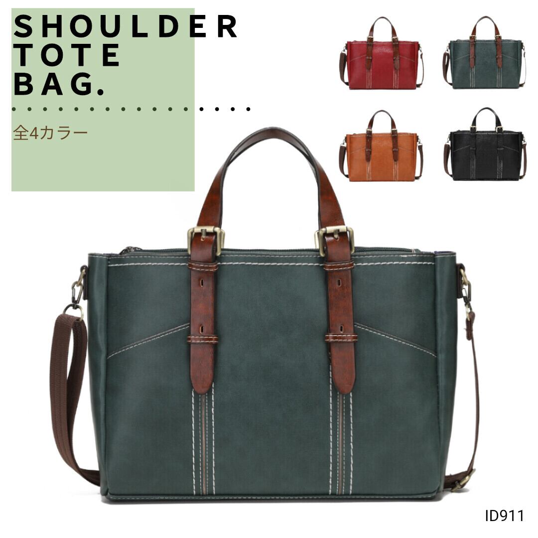 ☆新入荷☆ トートバッグ ショルダーバッグ 鞄 通勤 通学 男女兼用【ID911】