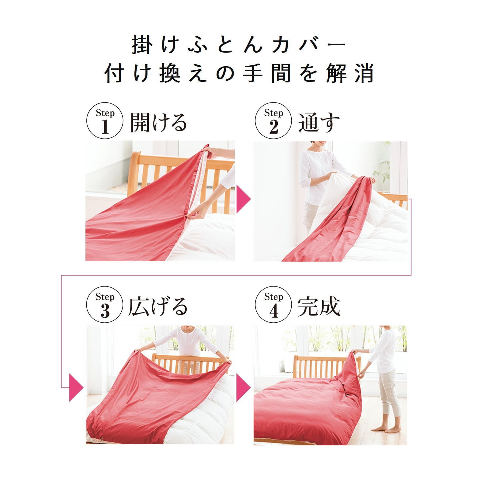 ボーテ 西川掛けふとんカバー シングルロング 綿ブロード ES加工