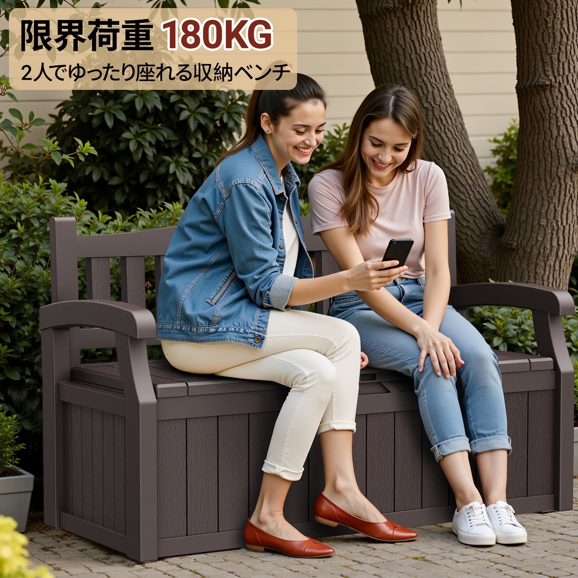 ガーデンチェア 収納ベンチ ガーデンベンチ 屋外家具 ベンチストッカー