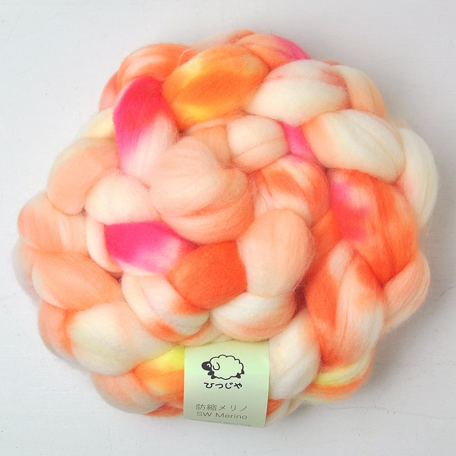 手染め羊毛【防縮メリノ60'sトップ・076】約120g