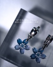 約束の一輪※チェーンあり【夜桜色】