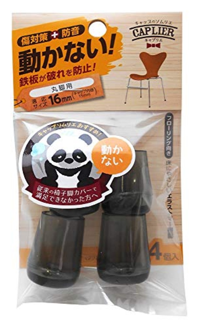 和気産業 鉄板入パイプイスキャップ クリアーブラック 16mm用 イスゴム 保護キャップ 傷防止 GK-313 4個入