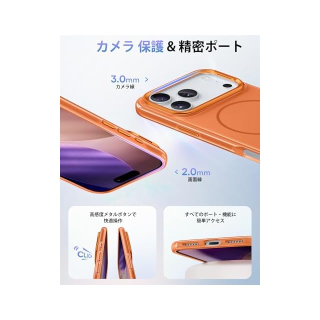 Vihibii iPhone 17 Pro Max ケース スタンド付き MagSafe対応 耐衝撃