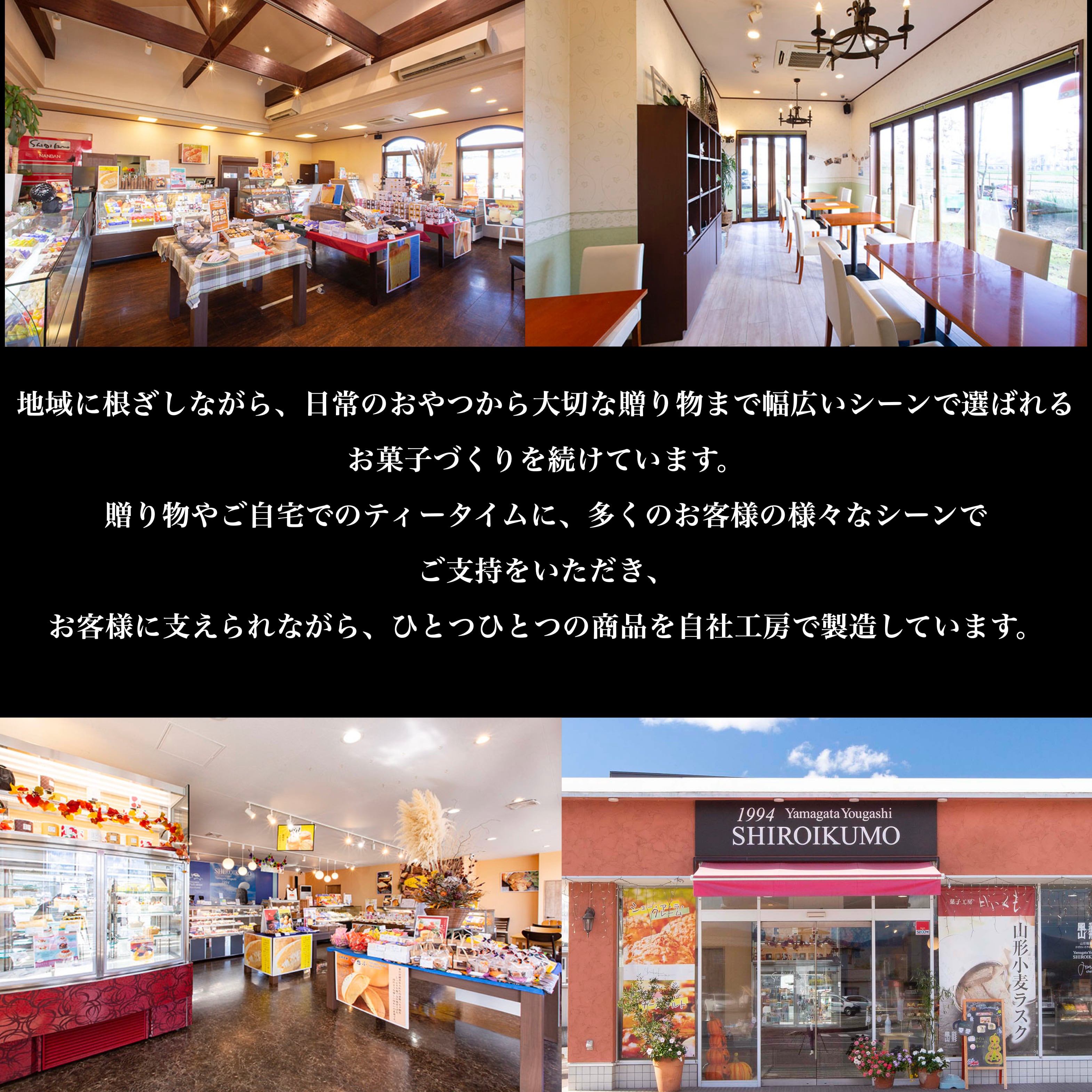 【雪景色パッケージ】また降りだした雪のよう　抹茶　8個入