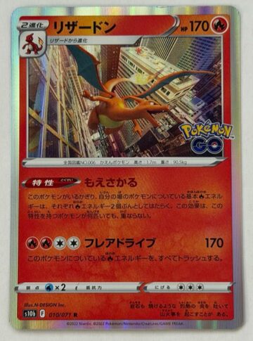 ポケモンカードゲーム スカーレット＆バイオレット 151 望 ハイ