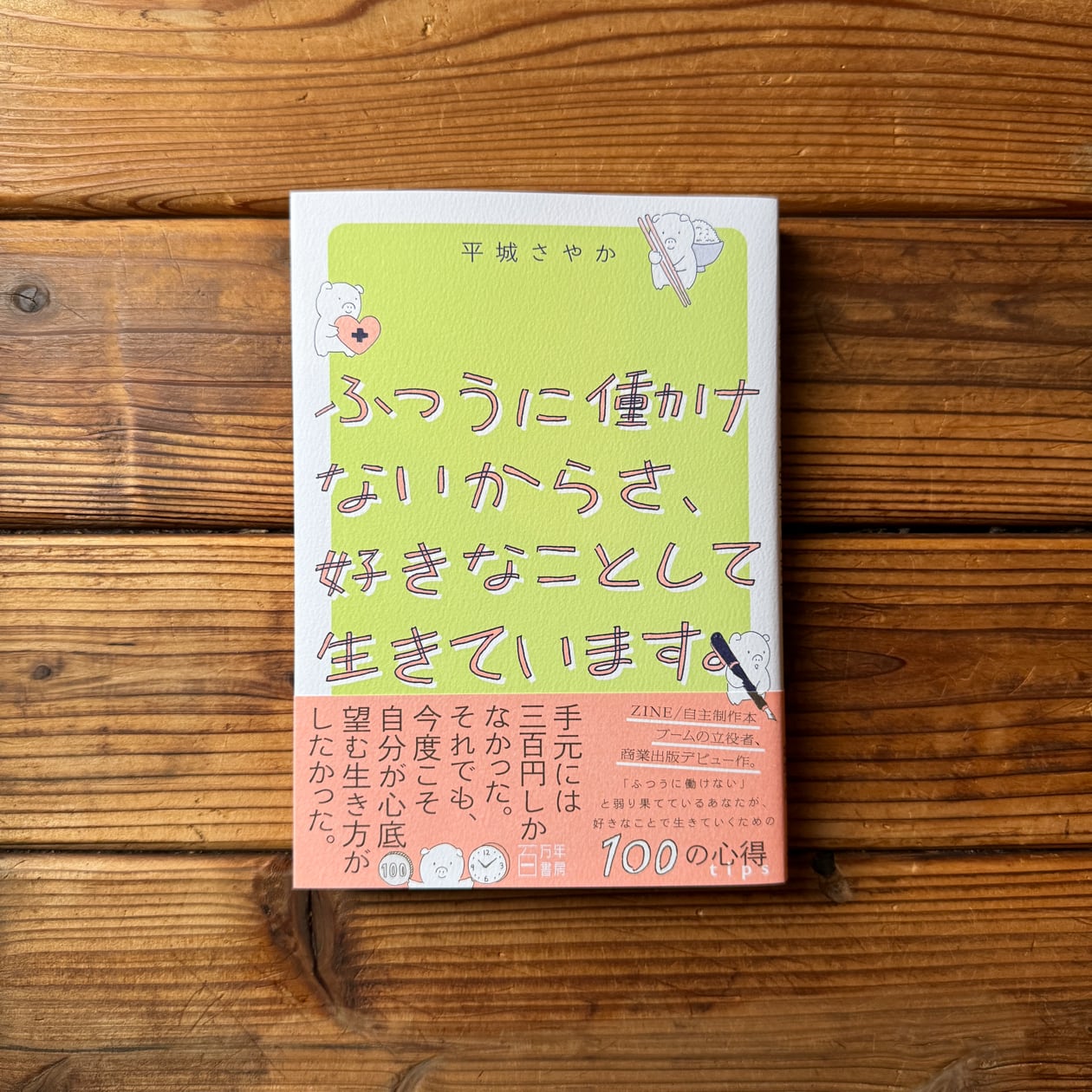 月刊ムー雑誌2005.2006.2007.2008年セット32冊 月間 ムー まとめ売り