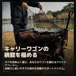 カーゴネット 荷物固定ネット フック付き 伸縮タイプ 車用 バイク 自転車対応 ラゲッジネット 落下防止 簡単取り付け 荷崩れ防止 NB0FDG98R99