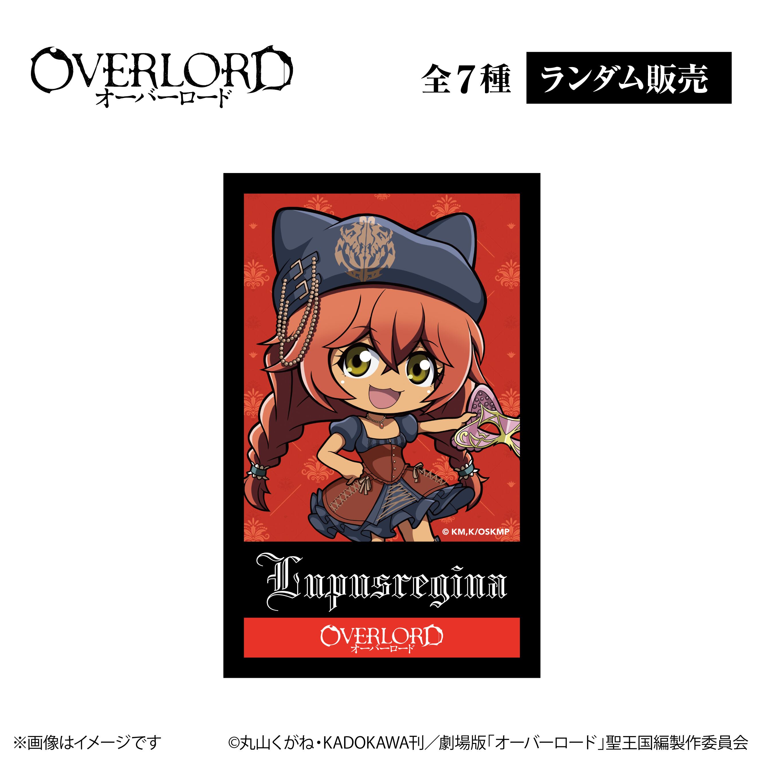 アニメ『オーバーロード』 × ORBcafe 【ランダムチェキ風カード】全7