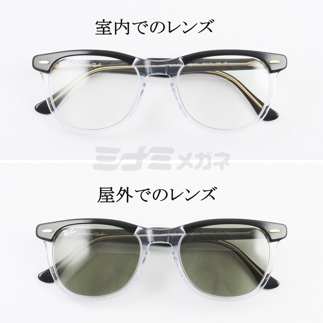 木村拓哉さん着用】Ray-Ban 調光 サングラス EAGLEEYE RB2398F 1294/GJ ...