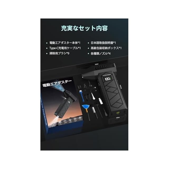 Livelihood エアダスター 電動【2025 圧倒的な風速】ブロワー 洗A Livelihood エアダスター 電動【2025 圧倒的な風速】ブロワー 洗車
