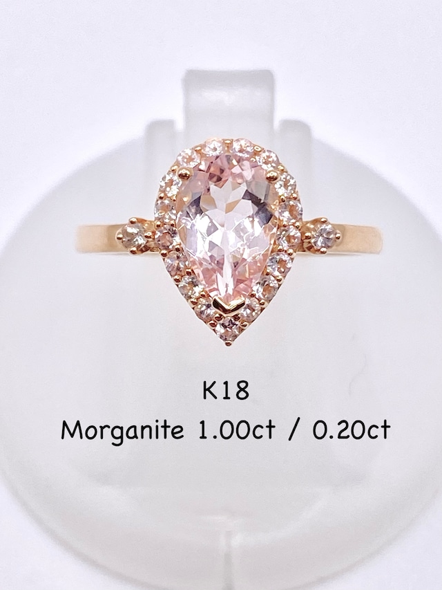 《モルガナイトによるモルガナイトのためのリング！取り巻きもモルガナイト》モルガナイト1.00ct(中石)・モルガナイト計0.20ct(取り巻きなど)  K18リング 14.5号【リフレッシュメント(新品仕上げ・補修・洗浄等済)】【3日以内返品可（※カード/キャリア決済の場合）】
