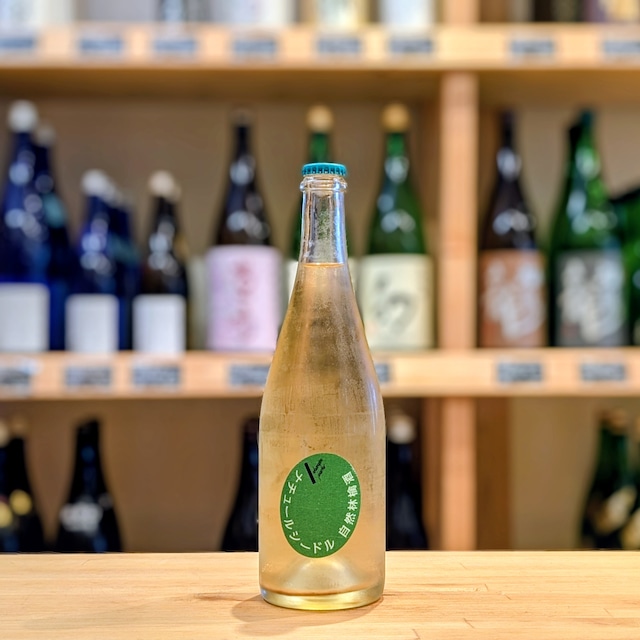 仙禽 ナチュール シードル 自然林檎酒 750ml【果実酒(発泡性)】