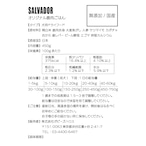 犬用ごはん2袋