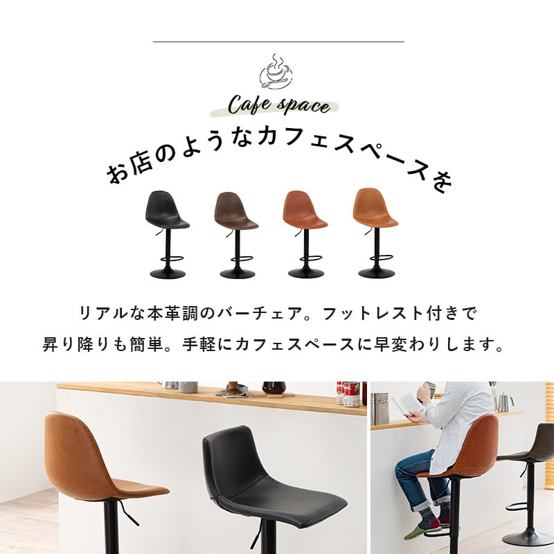 椅子・チェア パッチワーク チェア モノトーン 椅子