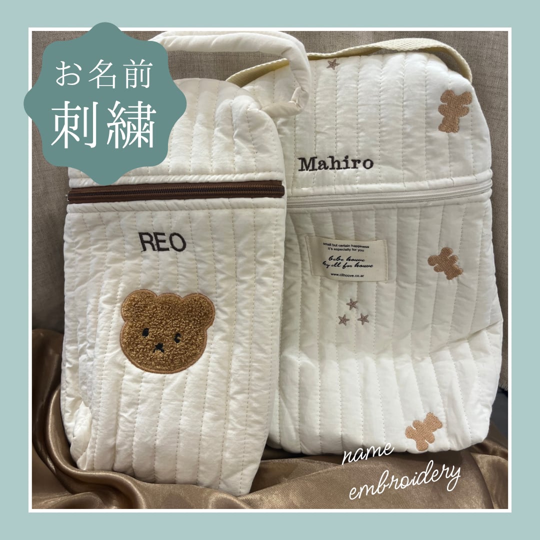 お名前入れ おむつポーチ お着替えポーチ 哺乳瓶入れ マルチポーチ お